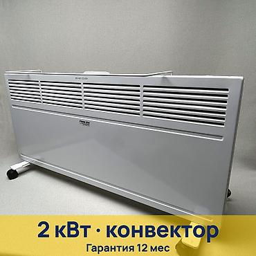 nikai обогреватель: Электрический обогреватель Конвекторный, Напольный, 2000 Вт — 1