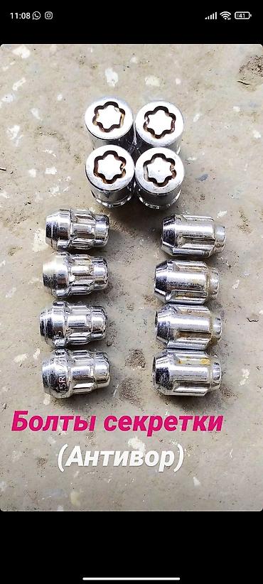 Другие автозапчасти: Японские привозные автозапчасти без посредников кыргызстан г.Ош — 14