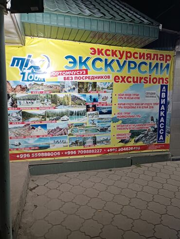 Посуточная аренда комнат: 18 м², С мебелью — 27