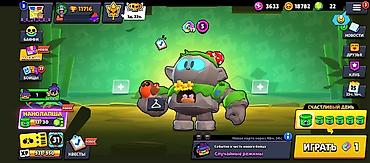 brawl stars 2: Brawl Stars oyun hesabı Xüsusiyyətlər: - 72/104 döyüşçü açılıb - Kupa — 9