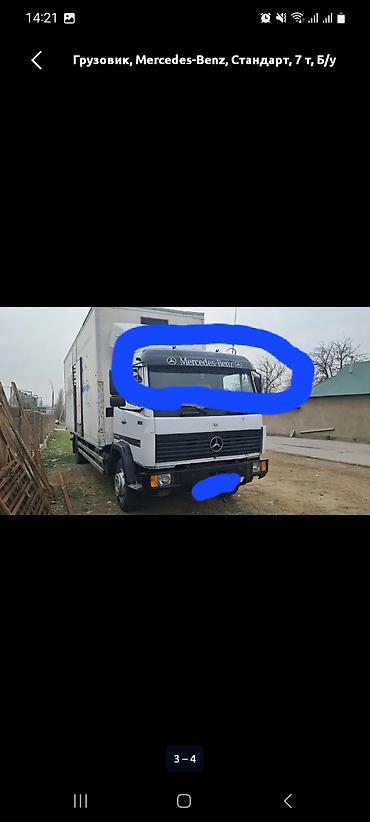 прицепы реф: Грузовой автомобиль Mercedes‑Benz, 
Куплю такой козерог — 2