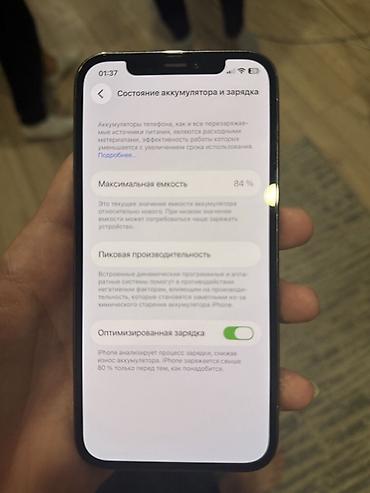 Apple iPhone: IPhone 12 Pro, 128 ГБ, Графит, 84 % — 9
