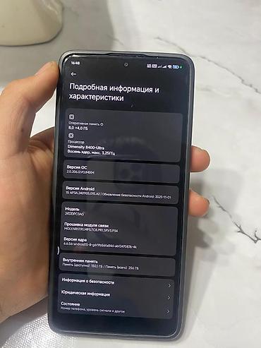 Poco: Poco X7 Pro, Б/у, 256 ГБ, цвет - Черный, 2 SIM — 4