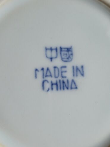 Kuhinjski setovi: Soljice nove jing dezen pirincani porcelan iz 60,70ih godina — 15