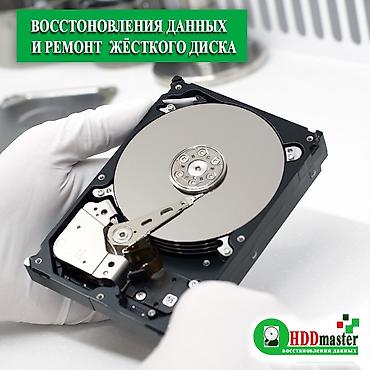ssd usb: Восстановление информации с жестких дисков и ssd, диагностика — 2