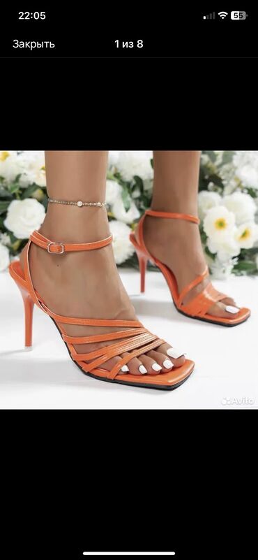 туфли 35 размера: Туфли 35.5, цвет - Оранжевый