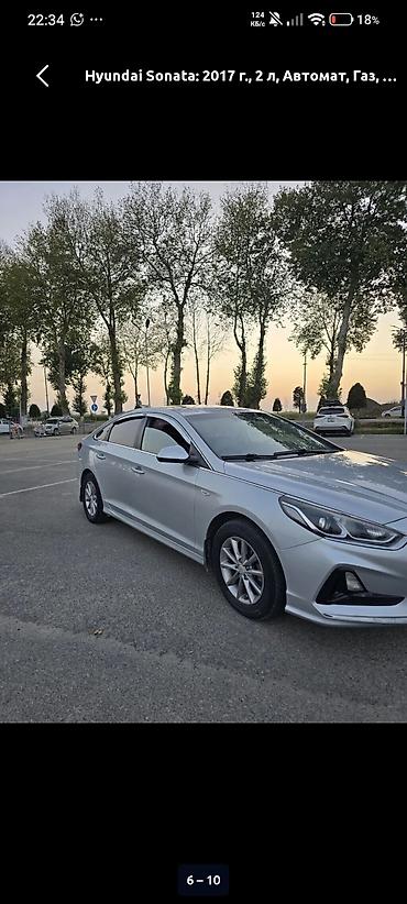 матор легаси: Hyundai Sonata: 2017 г., 2 л, Автомат, Газ, Седан — 6
