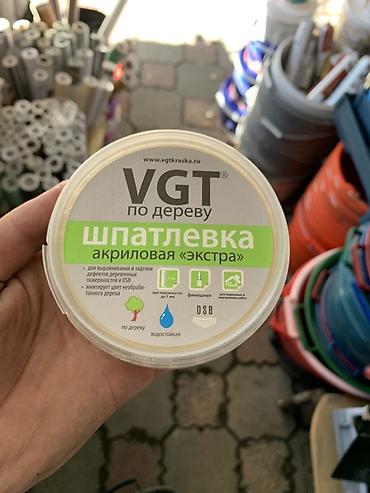 Шпаклевка Акриловая