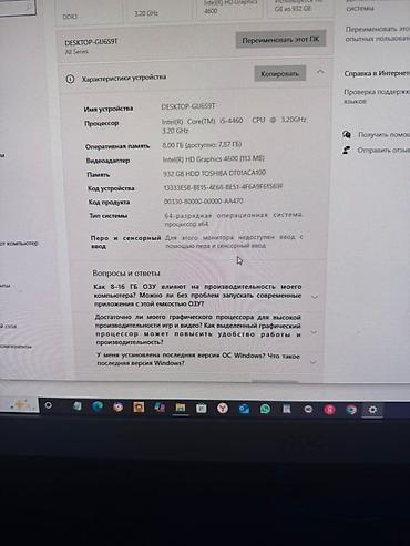 dell alienware: Системный блок + монитор + клавиатура Комплект для домашнего/офисного — 2