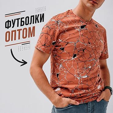 Футболки: Футболки оптом - Мужская футболка (унисекс) для каждого дня - — 1