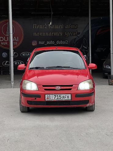 aion gac: Hyundai Getz: 2003 г., Автомат, Бензин, Хэтчбэк — 5
