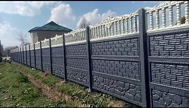 Заборы и ограждения: Заборы и ограждения, Гарантия, Бесплатная доставка, Бесплатный выезд at lalafo.kg — 13 Заборы и ограждения: Заборы и ограждения, Гарантия, Бесплатная доставка, Бесплатный выезд — 13