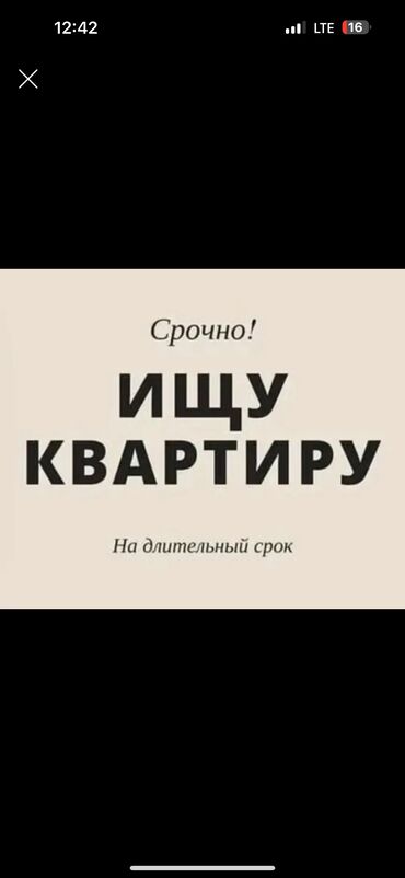 дом на иссык куле купить: 2 комнаты, Собственник, Без подселения, С мебелью частично