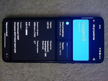райзен 7 5700x3d: OnePlus 9 Pro, Б/у, 256 ГБ, цвет - Черный, 2 SIM — 9