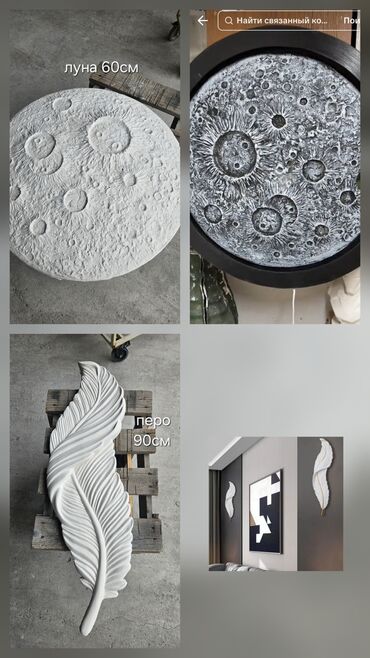 Панно: Сухой. упакован в картонные каробки кирпичик 450с 1кв.м камень 500с — 4