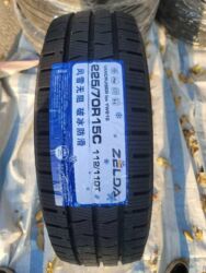 купить шины для погрузчика: Сешка R15 новая