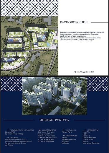 sinan: 2 комнаты, 57 м² — 2