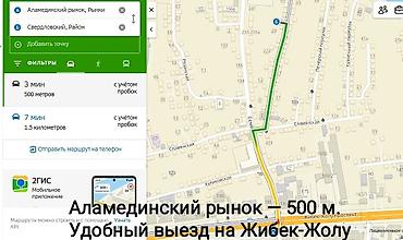 мобильные бани: Участок 2,5 сотки с домом — 500 м от Аламединского рынка. Редкое — 2