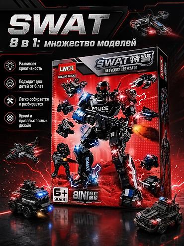 Игрушки: Два стоят 800сом по скидке а один стоит 500 Конструкторы 8‑в‑1 — 2