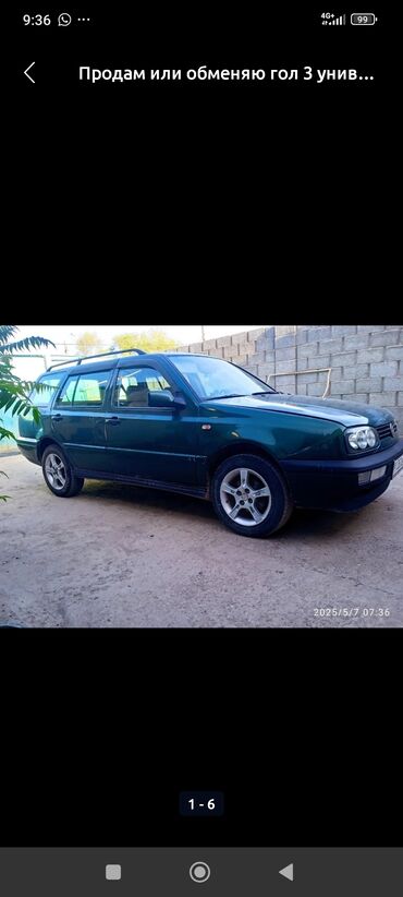 лобовое стекло опель вектра б: Volkswagen Golf: 1999 г., 2 л, Автоматтык, Бензин, Универсал