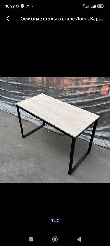 Офисные столы: Офисный/компьютерный стол в стиле лофт - Столешница: ЛДСП с текстурой — 5