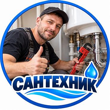 Сантехнические работы: Сантехнические услуги - Монтаж и замена сантехники: смесители — 1