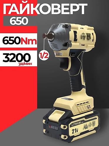 Дрели: Китайский брендовый оригинал годовая гарантия качества отправки в — 6