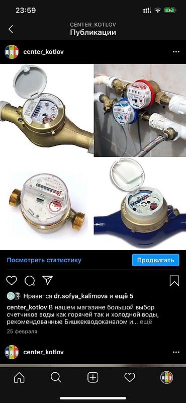 отопительные катлы: Монтажники, проектировщики, инженера, сантехники: предлагаем для Вас — 6