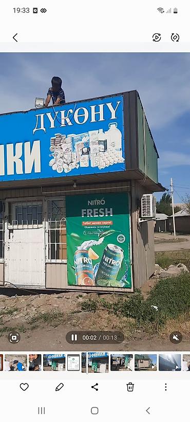 бассейн с шарами: Вывеска и наружная реклама для магазина/павильона - Большая фасадная — 2
