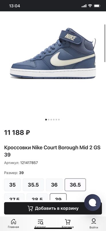 кроссовки nike air force: Продаю оригинальный найк