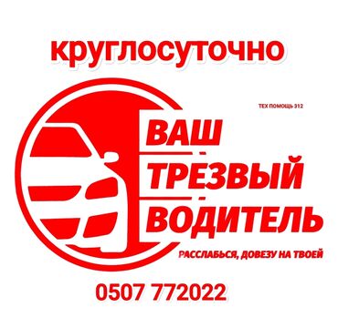 поворотник на одиссей: ❌Нет штрафам🚫 ❌Нет штраф стоянкам🚫 🍺🍺🍺🍺🍺🍺🍺🍺🍺 ✅Предлагаем к услугам ⬇️