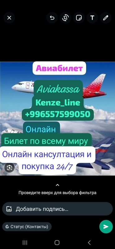 золотая цепочка б у: Салам кандайсыздар билет алуучулар болсо жазыныздар электрондук баада