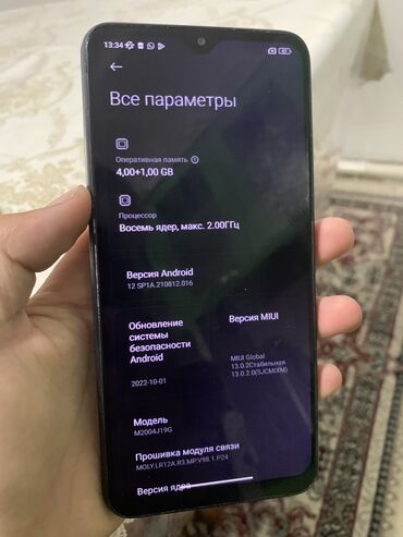 телефоны за 9000: Xiaomi, Redmi 9, Б/у, 64 ГБ, цвет - Серый, 2 SIM