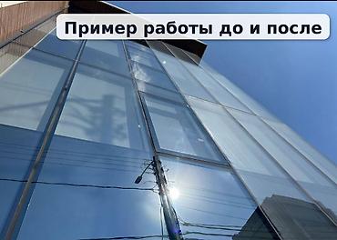 smart box: Профессиональное мытьё окон и фасадов - Очистка витражей, панорамных — 6
