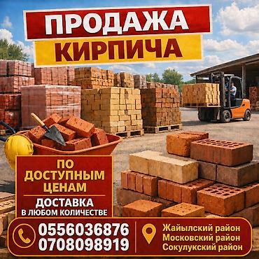 120: Пустотелый, дырчатый, Жженый кирпич, Полублок, 250×120×90 — 1