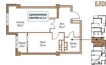 kant flat: 1 комната, 49 м², Технопарк Элитка, 6 этаж, ПСО (под самоотделку) — 4