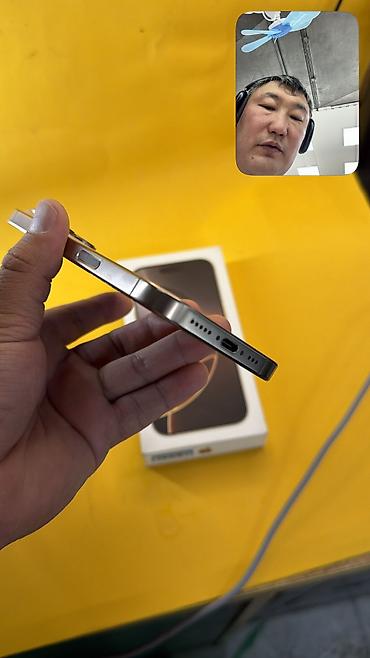 Мобильные телефоны и аксессуары: IPhone 16 Pro, Б/у, 128 ГБ, Коробка, 82 % — 10