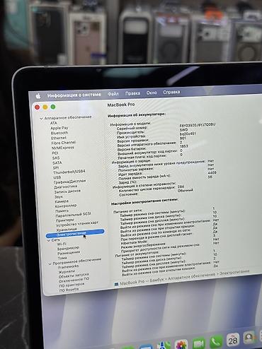 Ноутбуки Apple (MacBook): Для учебы, Б/у, Intel Core i7, ОЗУ, RAM: 16 ГБ, В рассрочку — 4