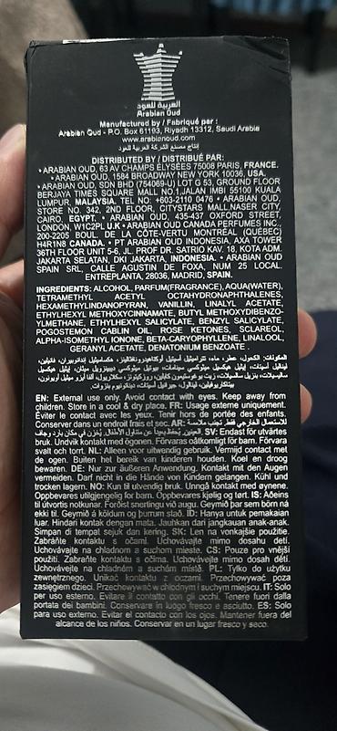 Красота и здоровье: Арабские духи Arabian Oud Tarteel Silver, Eau de Parfum, 75 мл (спрей) — 2