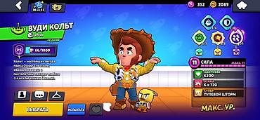 iphone 7 plus 64gb: Аккаунт Brawl Stars с высоким прогрессом и большим количеством — 7