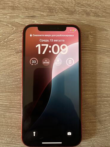 айфон 12 мини бу цена в бишкеке: IPhone 12, Б/у, 64 ГБ, Красный, Зарядное устройство, Чехол, 79 %