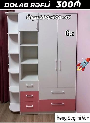 Uşaq dolabları: Oğlan və qız üçün, Yeni, 2 qapılı, Açılan, Düz dolab — 1