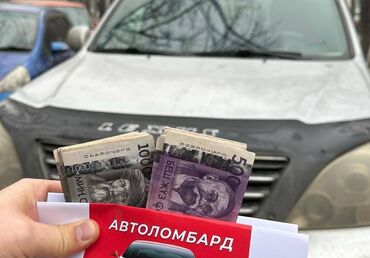 процентке акча берилет бишкектен: Автоломбард | Зайым | Күрөөсүз, Кепилсиз