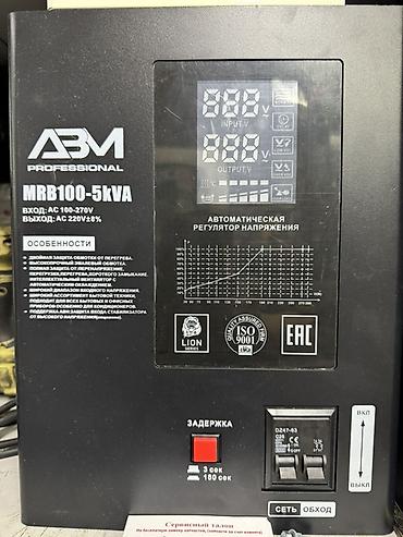 argb controller: Стабилизатор напряжения — 1