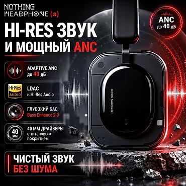 honor наушники: Беспроводные накладные наушники, Nothing, Новый — 5