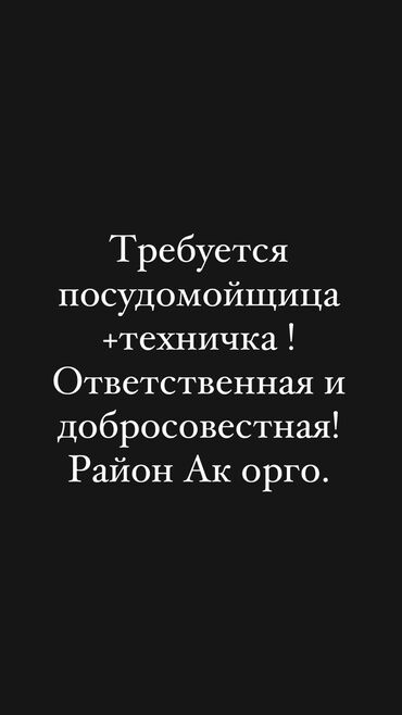 набор поварешек: Талап кылынат Идиш жуучу, Төлөм Күнүмдүк
