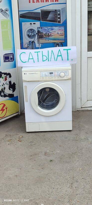 пол автомат стиралка: Стиральная машина Indesit, Б/у, Автомат, До 5 кг, Компактная