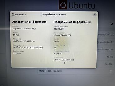 Ноутбуки Apple (MacBook): Обмен на что то есть!!! Обмен на что то есть!!! Обмен на что то — 8