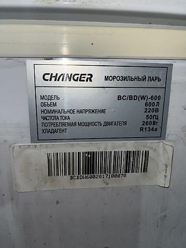 Морозильники: Продаю витр.холодильник работает отлично в отличном состояние 20000 — 5
