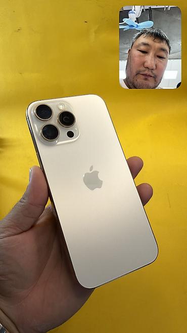 IPhone 16 Pro Max, Б/у, 256 ГБ, 93 %